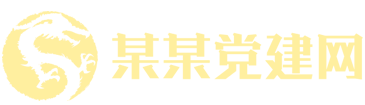 J9九游会老哥俱乐部登录入口
